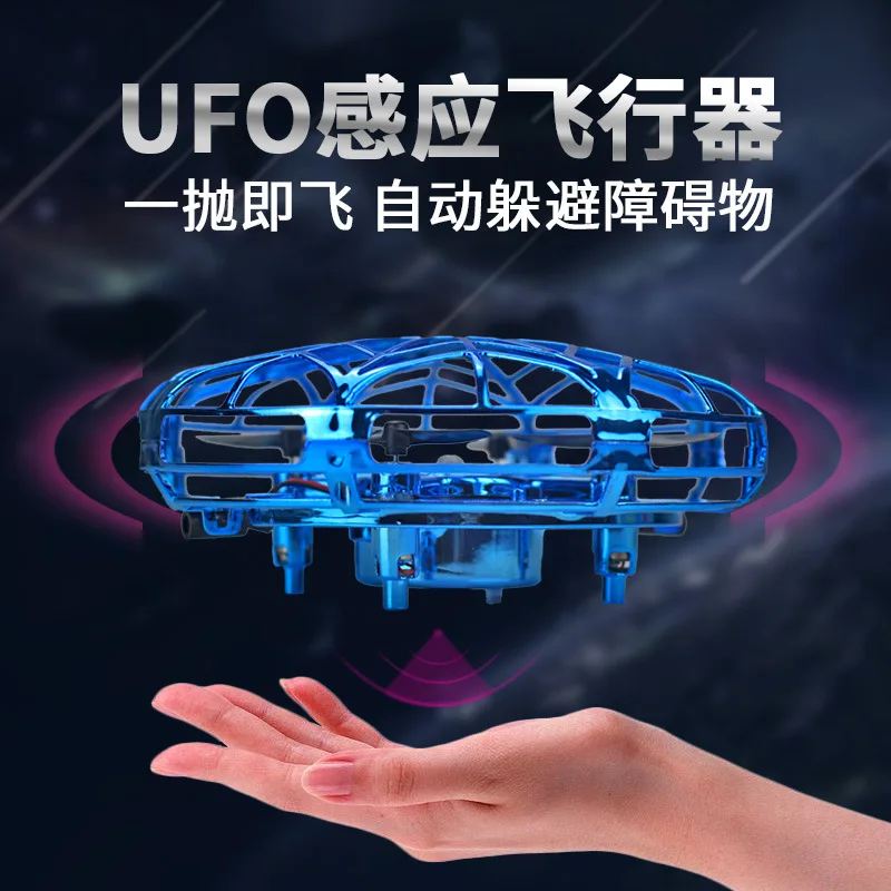 

UFO Plane Toy Four-axis Children Induction Vehicle Floating Ball Unisex Drop-resistant Remote Control 0.25Kg following Fly