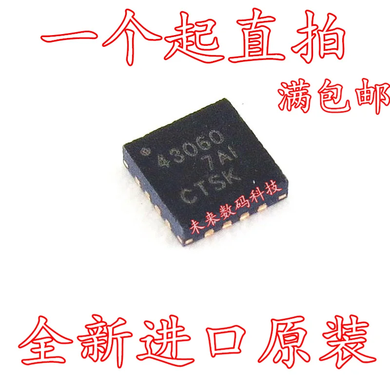 5 шт./лот S43060 TPS43060RTER 43060 WQFN16 высокое качество