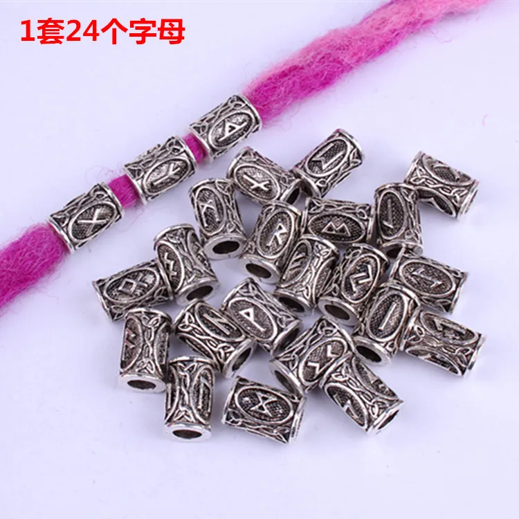 Viking Runes Set Loose Beads Spacer Beads rune beads 10pcs 24 Designs Fit Beards or Hair TIWAZ TYR Sol rune Odal Futhark Rune DIY Jewelry