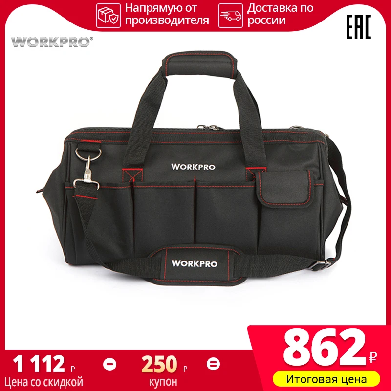 Сумка для инструментов WORKPRO W081023AE Многофункциональная складная сумка на плечо