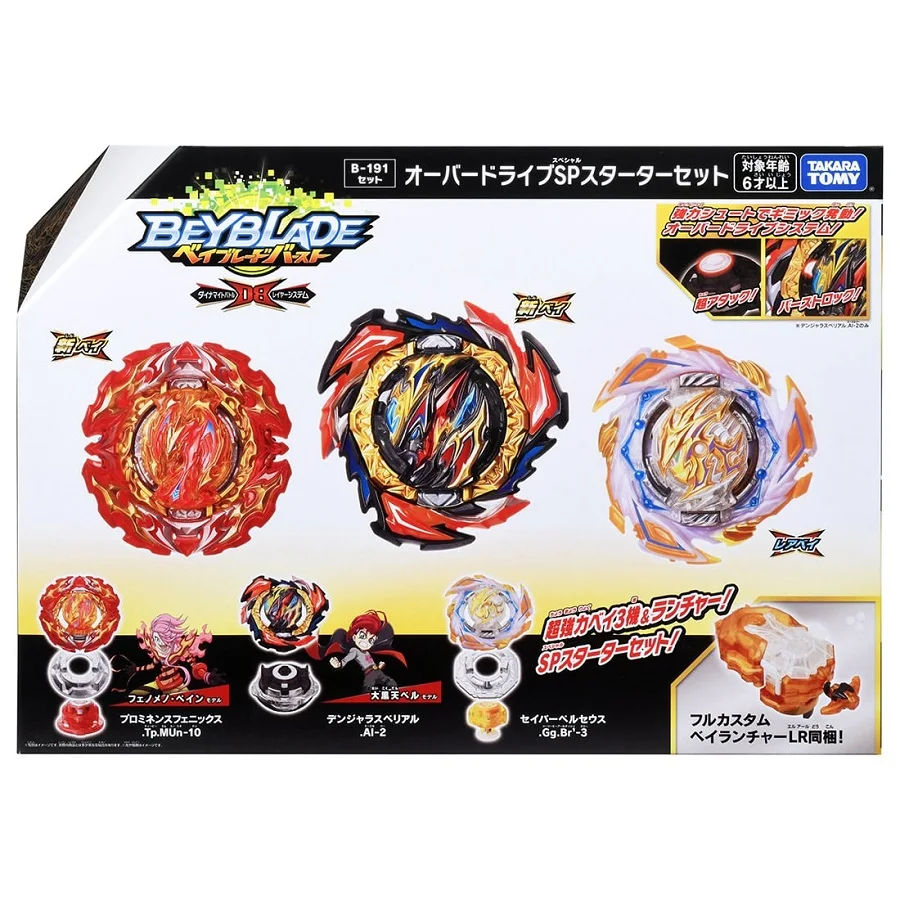 TAKARA TOMY Beyblades Burst B-191 Overdrive SP Starter Set