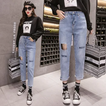 

Make denim trousers female hole haroun pants han edition large size ladies summer fashion joker female students