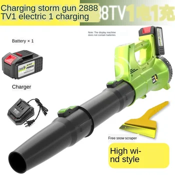 

Rechargeable blower blows ash and cleansing lithium battery powerful car deciduous snow blowing dust collector