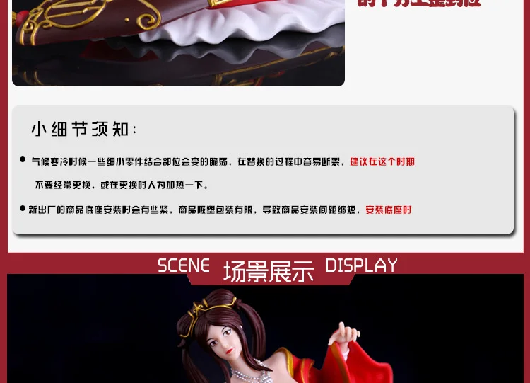 Комплект гаража для игры Haledongman Guqin Finish Dragon limited edition Sona Garage Kit в коробке