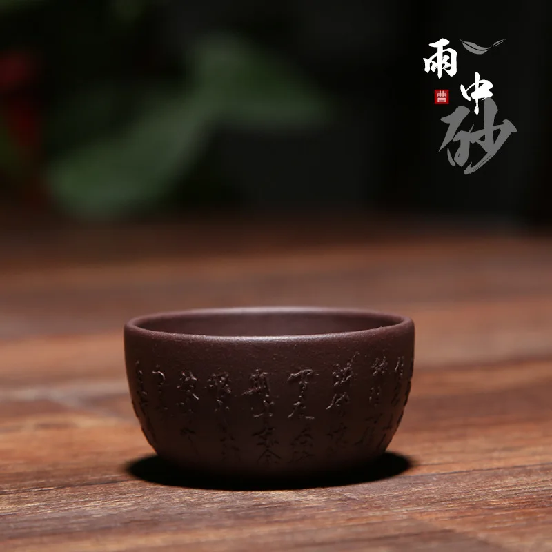 Clay Small Cup Wholesale Special Offer Kung Fu Tea Cup Manufacturers Direct Selling Yixing Tea Set Purple Clay Tea Small Tea