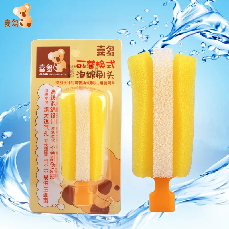 

HITO-Replacement-Foam Brush Sponge Bottle Brush Head Single Pack 360-Degree Rotating Cdh13006