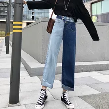 Resultados de denim trousers two color