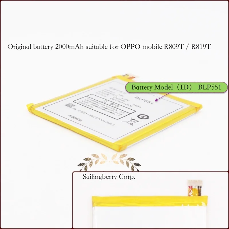 Батарея подходит для OPPO mobile R809T/R819T с батареей модель BLP551