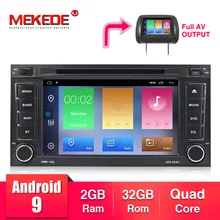 MEKEDE HD Автомобильный мультимедийный плеер Android 9,1 gps 7 дюймов 2 Din Авторадио для Volkswagen/Touareg Canbus Wifi FM радио USB DVR