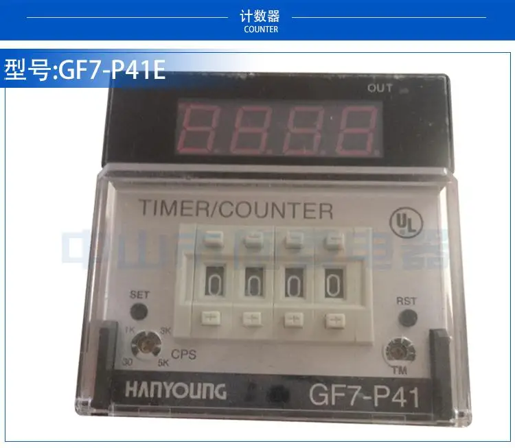 НУКС счетчик GF7-P61 GF7-P61E GF7-P62E GF7-P41E GF4-P41N