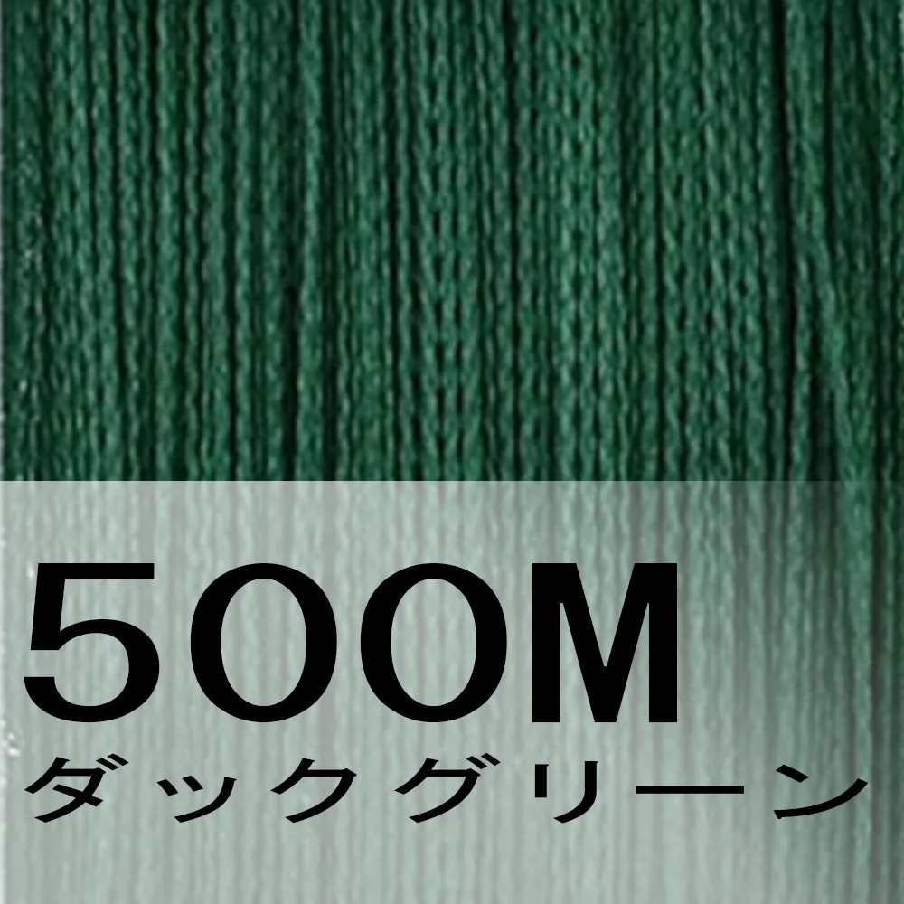 Новый Зеленый мох 4x Япония Multifilament PE плетеный Рыбалка линии м 500 м 6Lb 8LB 15LB 60LB 100LB сильный провод в оплетке рыболовный шнуры