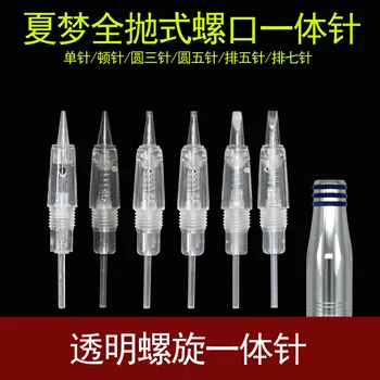 

Transparent Edison Screw Embroidery Needle CHARMANT One-piece Needle Semi-Permanent Practice Micro-needles CHARMANT Full Cast Al