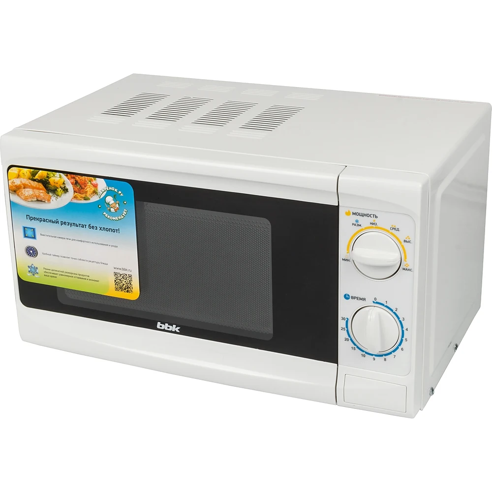 Микроволновая Печь BBK 20MWS-703M/W 20л. 700Вт белый