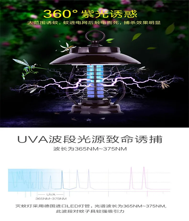 Outdoor Solar Mosquito Lamp Waterproof Household No Radiation Outdoor Courtyard Garden Catch Insect Repellent Lamp Anti-Mosquito