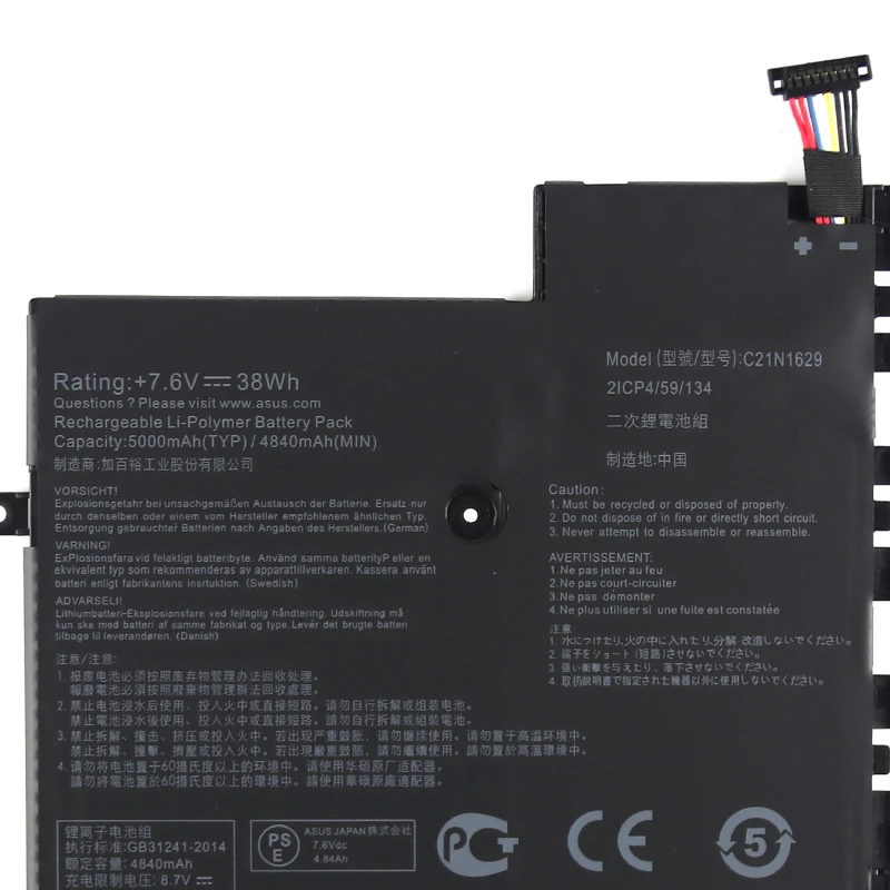 Kede 7,6 V 38WH 4840 мА/ч, C21N1629 Аккумулятор для ноутбука ASUS E203N планшет 2ICP4/59/134