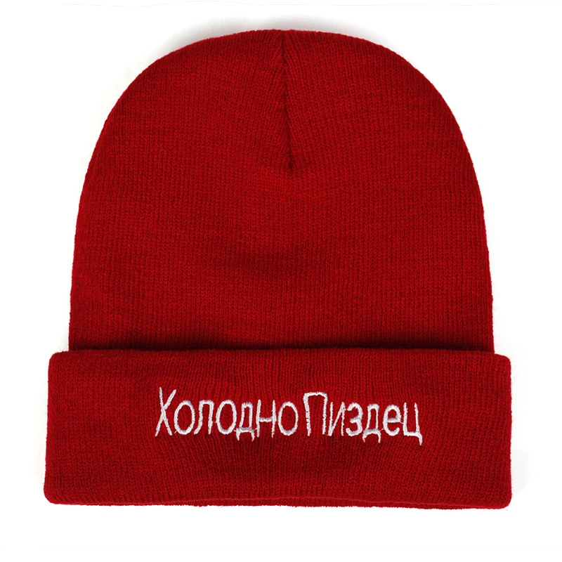 Высококачественная шерстяная Осенняя шапка с вышитыми русскими буквами, зимние уличные шапки для отдыха, модный головной убор, шапка для мужчин и женщин, теплые шапки - Цвет: Красный