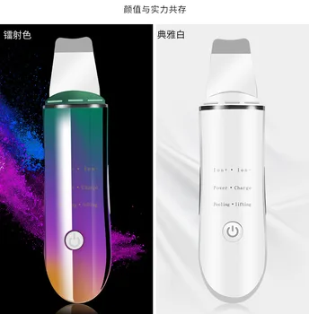 

Ultrasonic beauty shovelling machine blackhead removal machine cleanser import