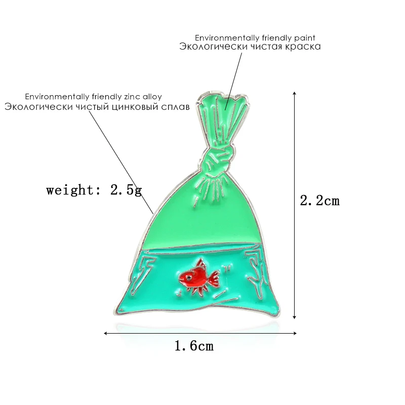 Мультяшная зеленая рыба сумка золотая рыбка брошь, эмалированный штифт красный Koi рыба в сетку рыба сумка заколки значок специалиста для женщин подарок для детей