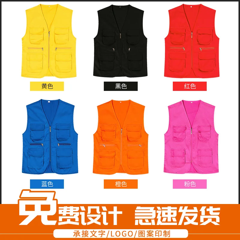 

Customizable Photographer Waistcoat Fishing Vest Gas Station Multi-functional Director Reporter Multi-pocket Vest Printed Words