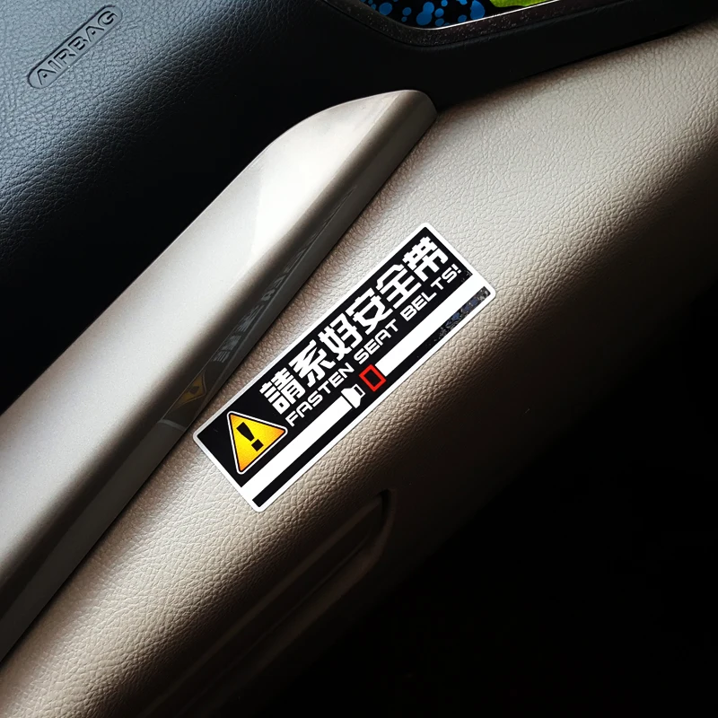 LuLuSticker #043 10x3 3 см Предупреждение ждающий знак для салона автомобиля Прикрепите