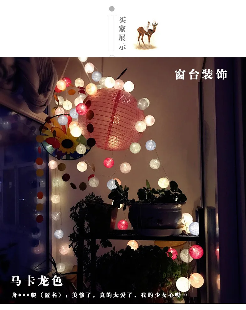 1.5M/3M Led Lanterns Cotton Ball String Lights Christmas Decoration Bedroom Battery Bulbs Macaron Style