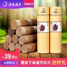 Encens палочка для благовоний Joss палочка верность старый материал для домашнего использования в помещении очищающий воздух ладан Ann God Спящая спальня Aloes