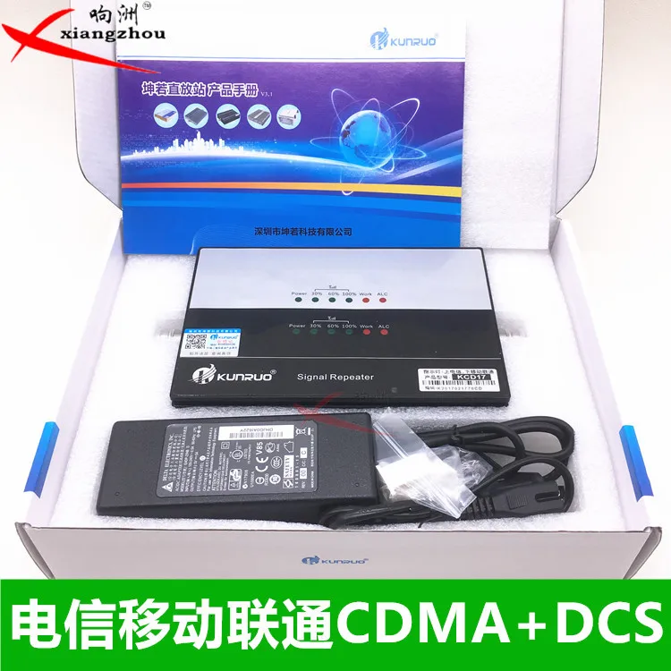 Kunruo бренд KCD17 мобильный Unicom Telecom три сети в одном Универсальный усилитель сигнала мобильного телефона Три сети
