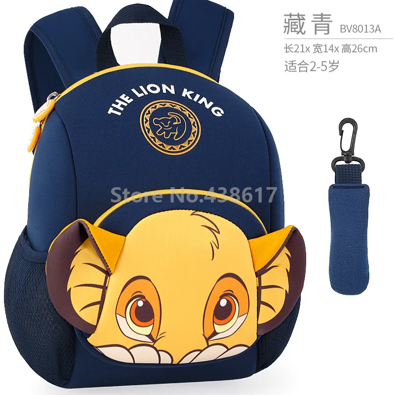 3D Simba Король Лев с ушками, рюкзак для малышей, школьный рюкзак для детского сада, школьный рюкзак, безопасный поводок, детские сумки