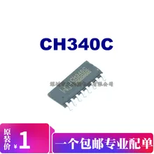 CH340G/CH340C/CH340E/CH340T(China)
