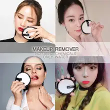 Макияж спонж для снятия яркие Гламурные женские Волшебные слоеные микрофибры салфетки для удаления полотенец Очищение лица макияж косметический пуф