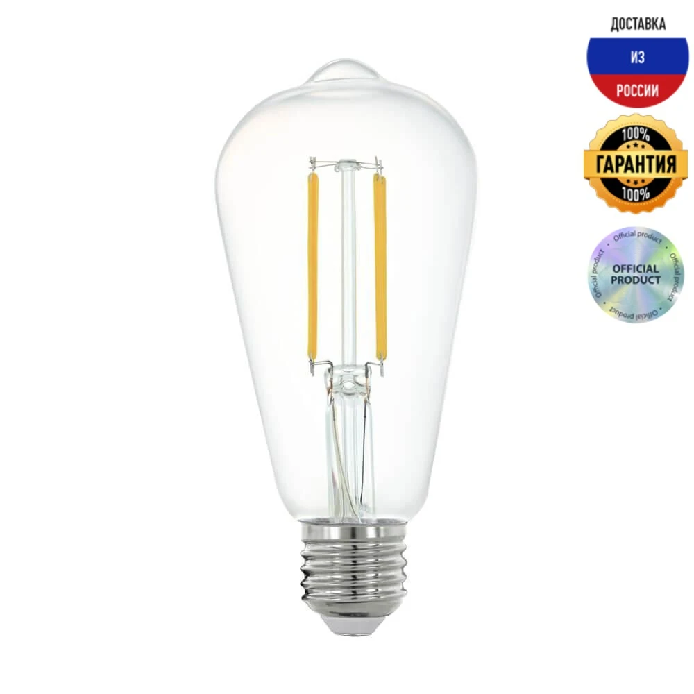 Лампа светодиодная филаментная диммируемая Eglo E27 6W 2700K прозрачная 11862 IP20 | Лампы и