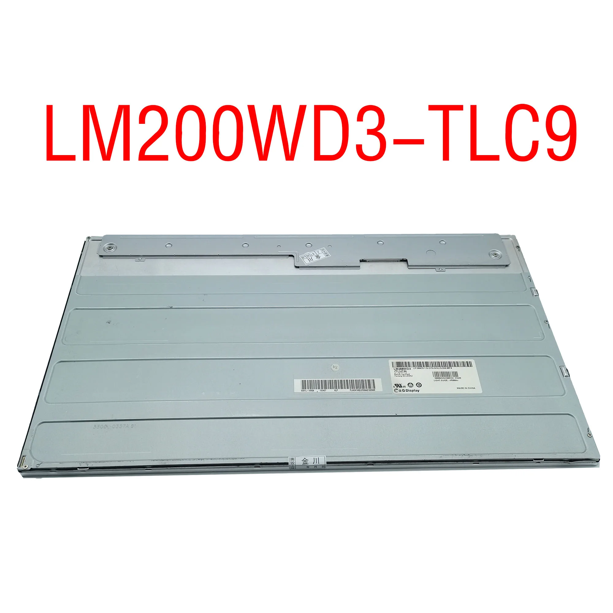lcd panel test video factory