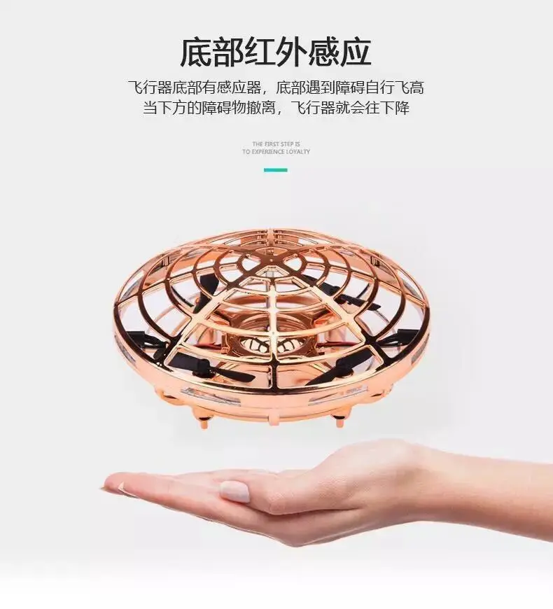 UFO умный зондирующий многоместный интерактивный беспилотный летательный аппарат четырехосная подвеска ufo светодиодный светильник устойчивый к падению комплект High Airc