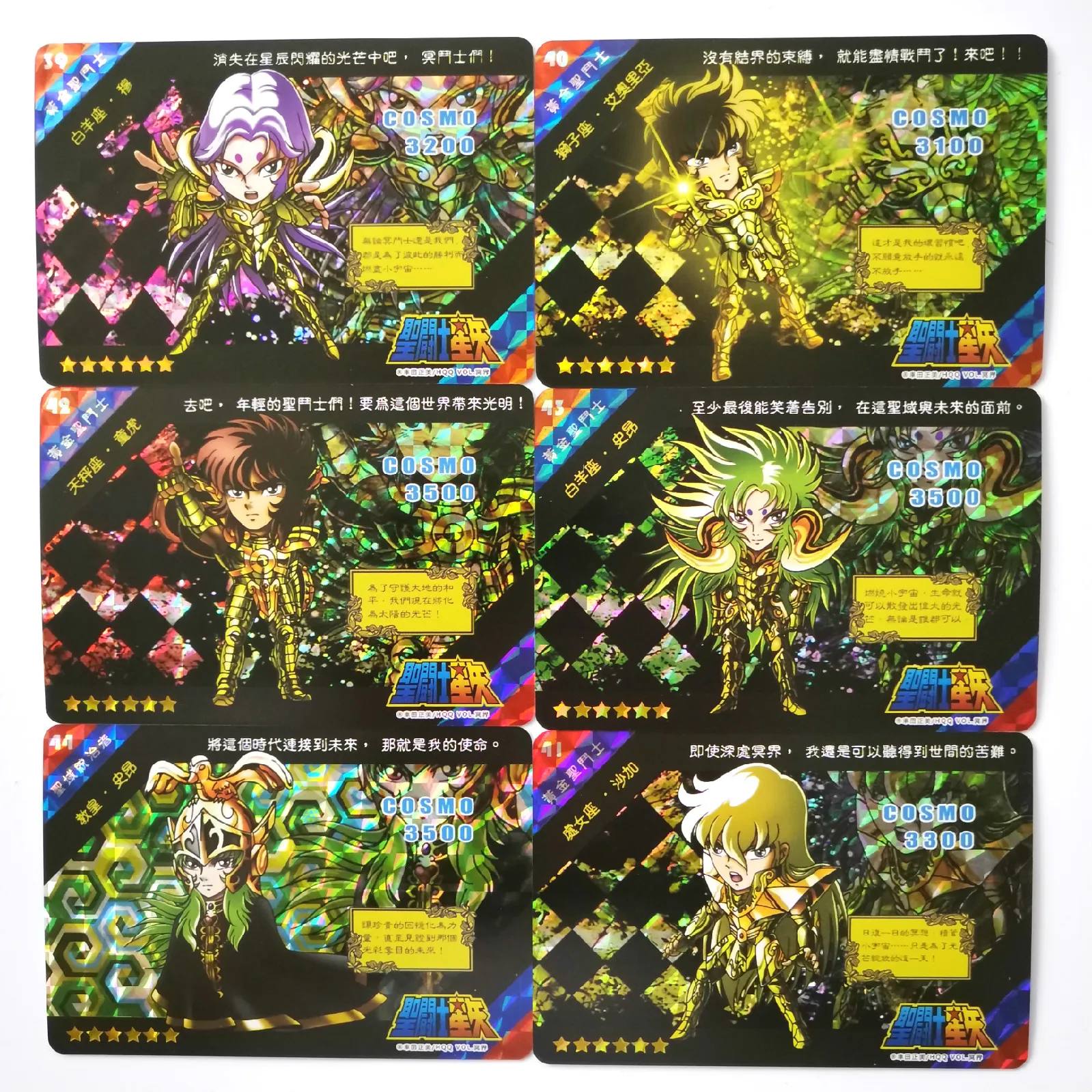 

54pcs/set Q Version Saint Seiya Toys Hobbies Hobby Collectibles Game Collection Anime Cards