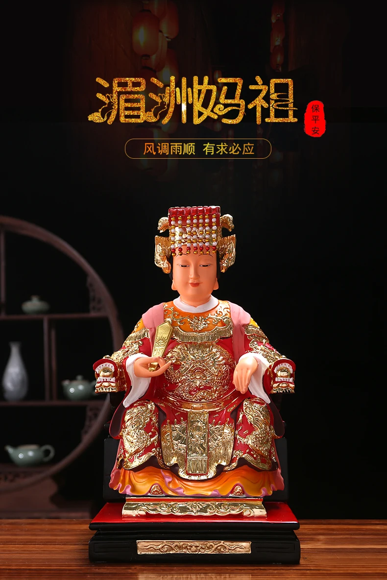 36英寸