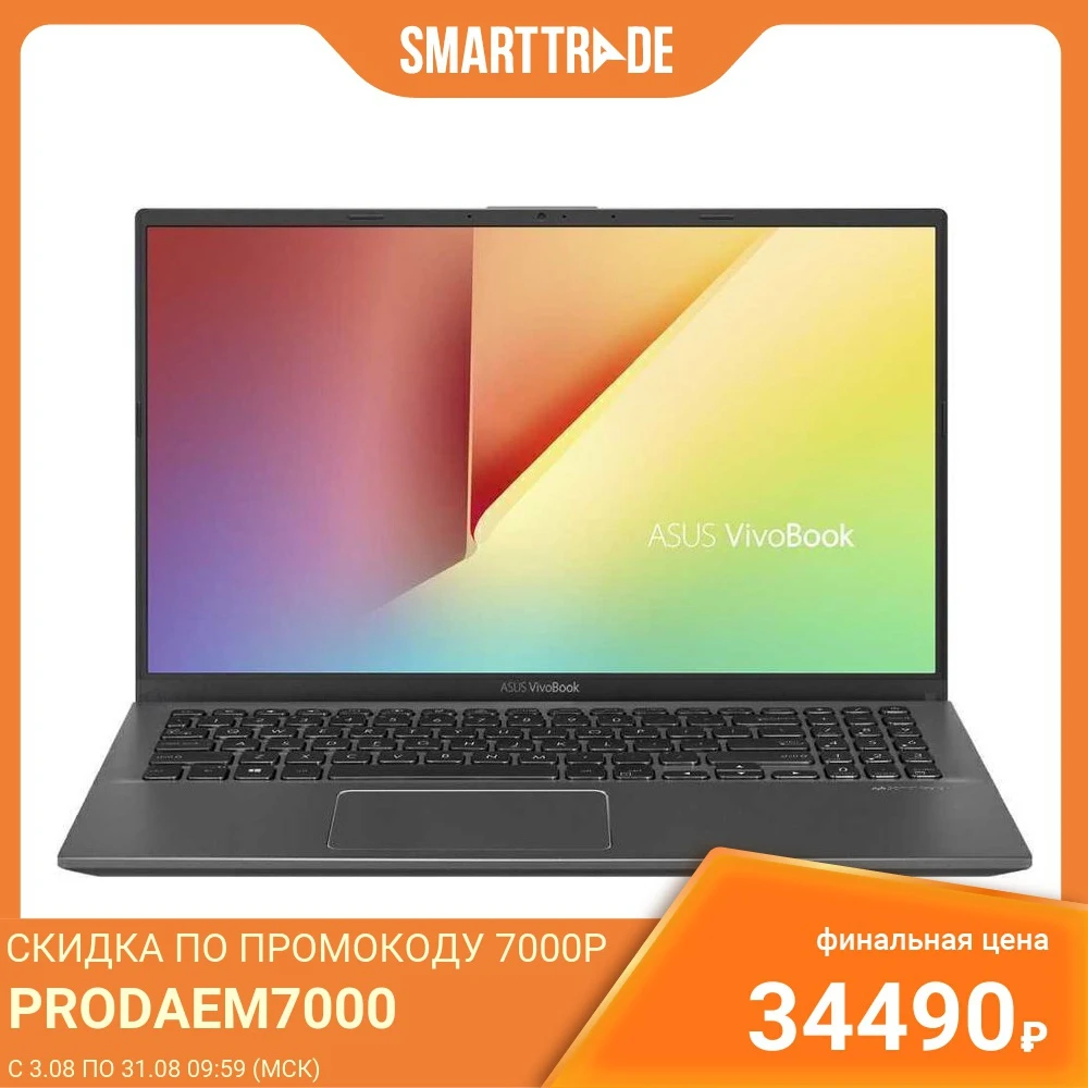 Ноутбук ASUS VivoBook 15 X512DA-BQ1198 15.6&quot IPS Ryzen 5 3500U 8 Гб 1 Тб HDD 256 SSD Vega EndlessОS 90NB0LZ3-M19190 |