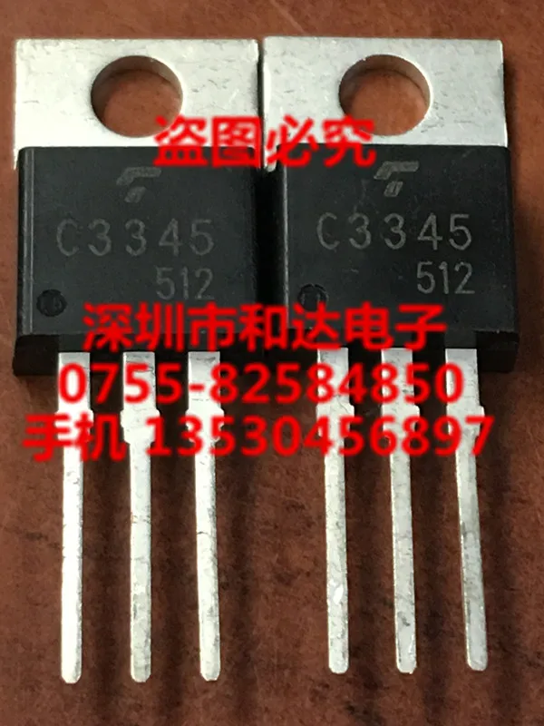 

C3345 2SC3345 TO-220F 60 в 12 А