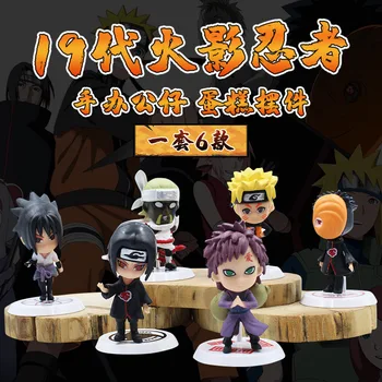 

6 models of 19th generation Naruto figures Naruto Sasuke Gaara Kiraby doll car egg