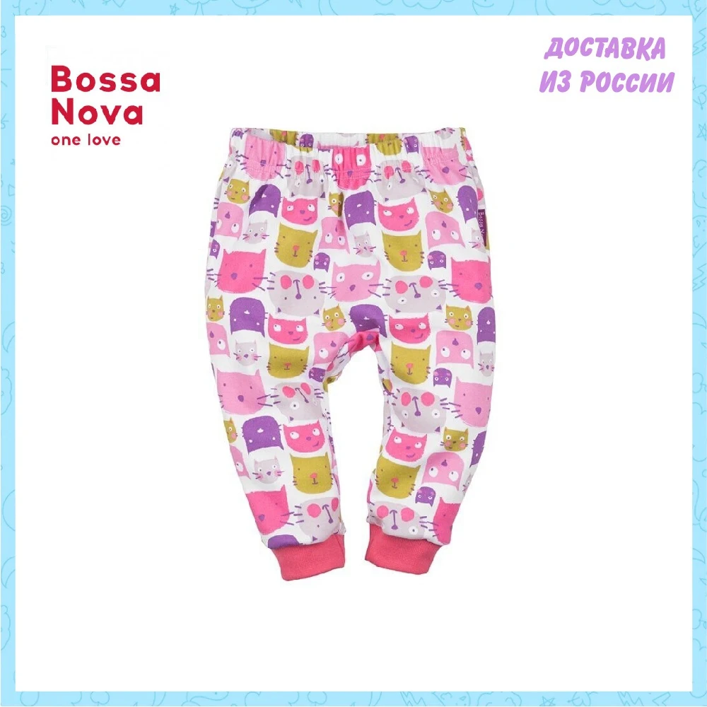 Ползунки с манжетами BOSSA NOVA для девочек и мальчиков 535k-371d | Мать ребенок
