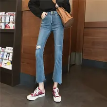 HziriP Высокая талия Нерегулярные универсальные отверстия новые свободные расклешенные брюки осенние женские повседневные тонкие джинсовые штаны из денима