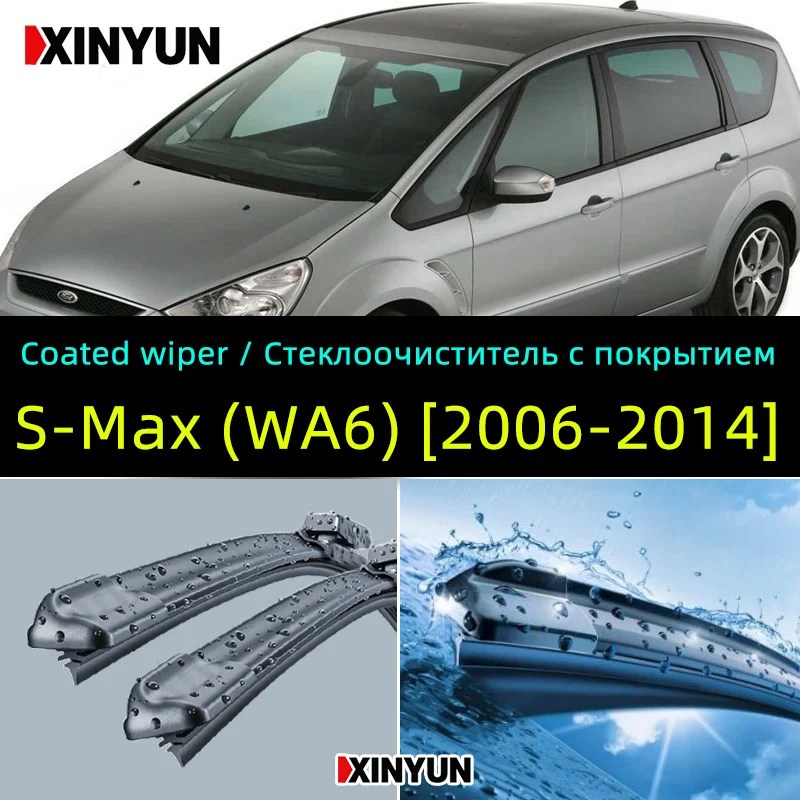 Передние щетки стеклоочистителя с покрытием для ford-S-Max(WA6) [2006-] лобовое стекло 3"+ 28"