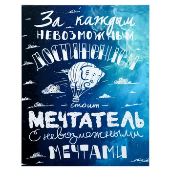 

Painting on canvas "Dream" 38x48 cm 4859271