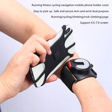 Running Armbands Mountaineering Riding Navigation Bracket Iphone Samsung Mobile Phone Armband Fitness Sports Armband Wristlet