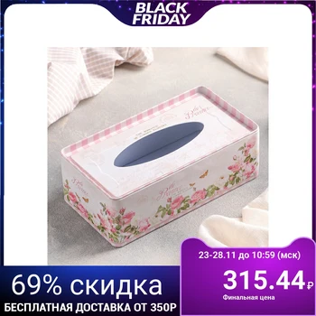 

Napkin holder "Provence", 21.5 x 11.5 x 7.5 cm