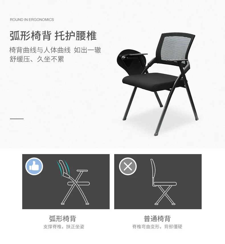 Нагрузка 300 кг складной портативный офисный сетчатый стул с колесиками для хранения доски для записей на открытом воздухе для встреч Студенческая коммерческая мебель