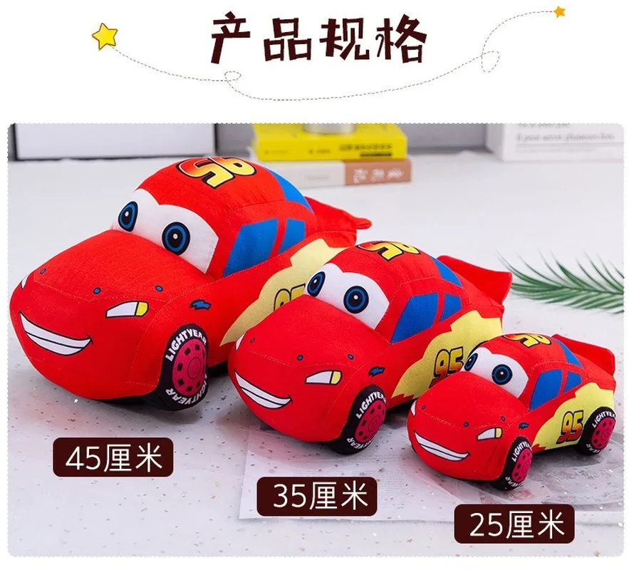 Мультяшный автомобиль плюшевые игрушки креативная роскошная модель дорожного транспортного средства родитель-куклы для детей