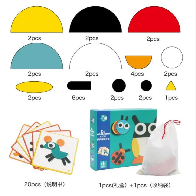 3D головоломка Монтессори для детей Oyuncak Juegos Educativos ранние образовательные Пазлы для девочек и мальчиков с коробкой и мешочком