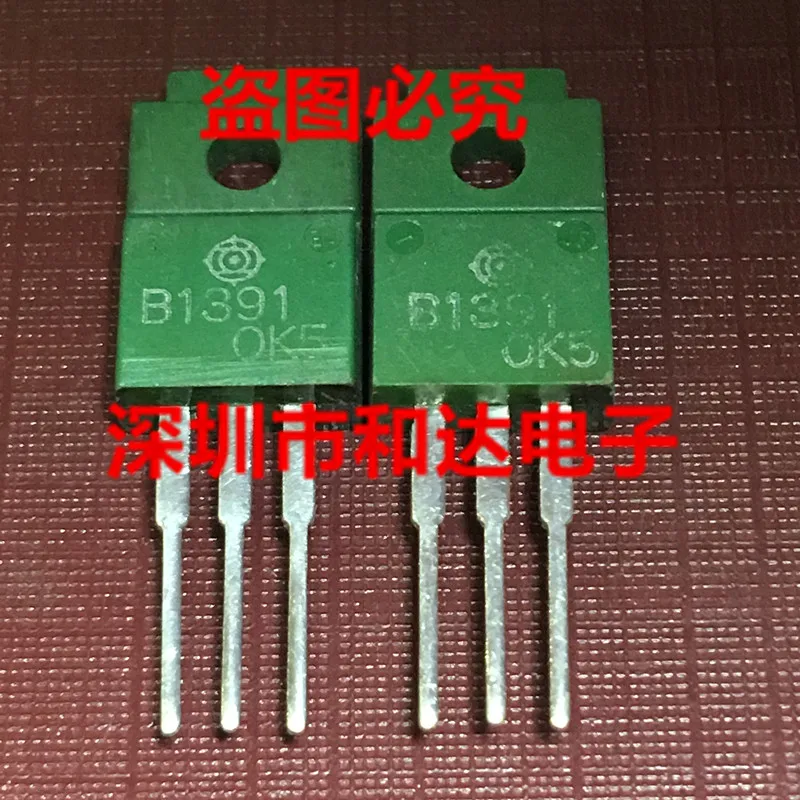 5pcs B1391 2SB1391 TO-220F | Обустройство дома