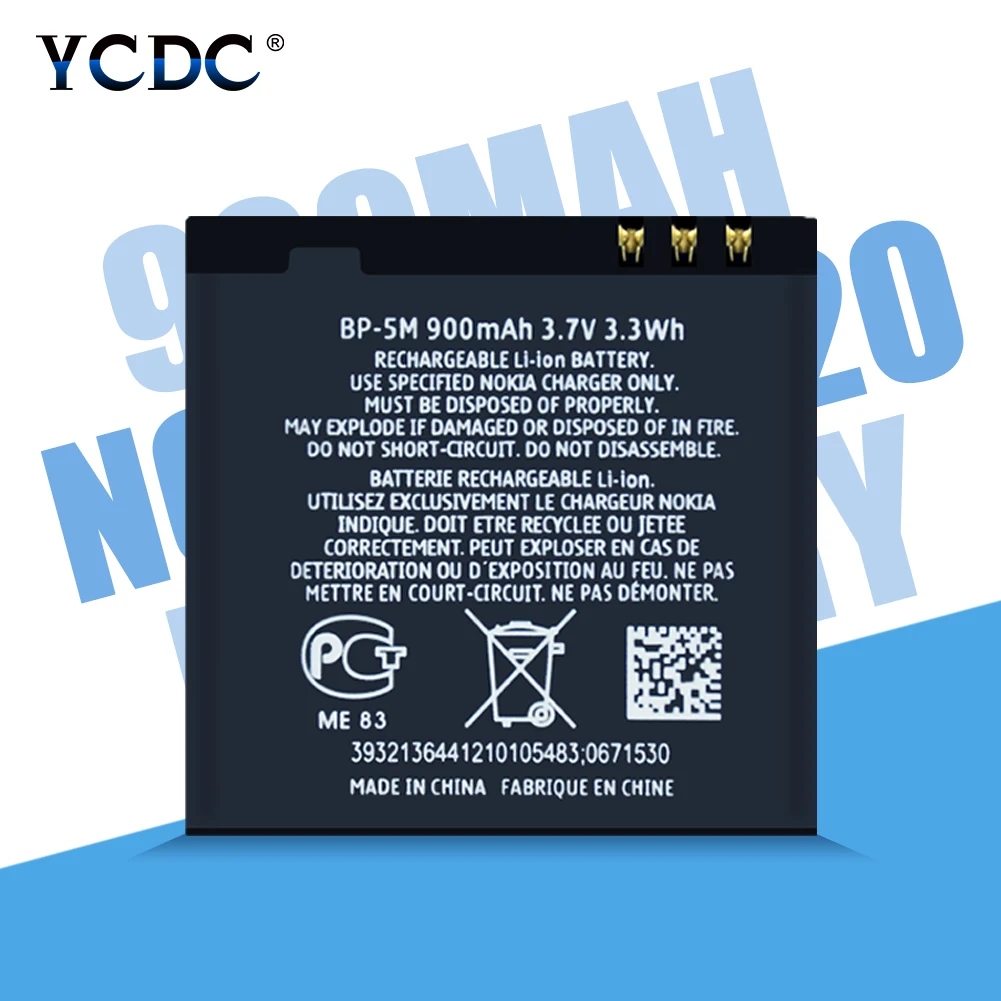 Запасная аккумуляторная батарея 900 мАч для Nokia 5700 5610XM 6110n 6220c 8600 7390 6500s BP 5M литиевые