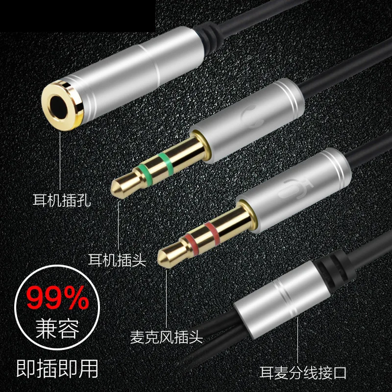 20CM 3 5mm Jack Microphone Headphone Splitter Audio Cable AUX Extension 2 Male To 1 Female Cables For Computer Notebook MP3